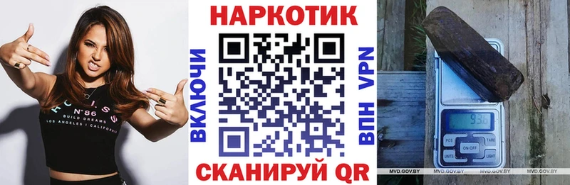 Что такое Краснозаводск Марихуана  СК  КОКАИН  ГАШ  АМФ  Меф мяу мяу 