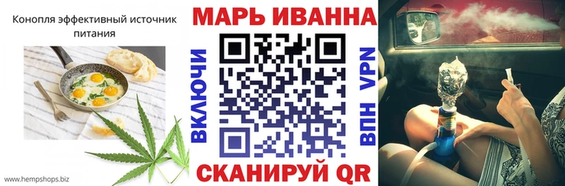 Canna-Cookies конопля  Краснозаводск 