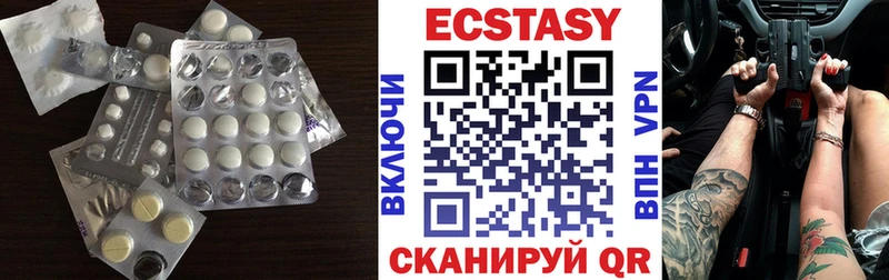 где купить наркоту Краснозаводск Ecstasy 99%