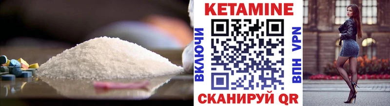 мега зеркало  Краснозаводск  КЕТАМИН ketamine  купить  