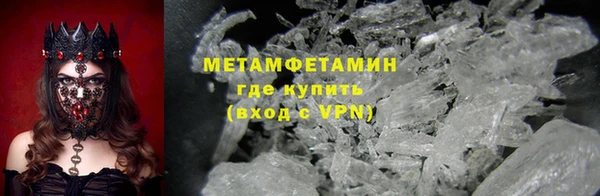бутират Абдулино