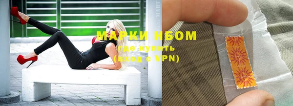 каннабис Абаза