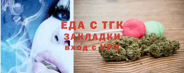 бошки Апатиты
