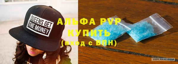 каннабис Абаза