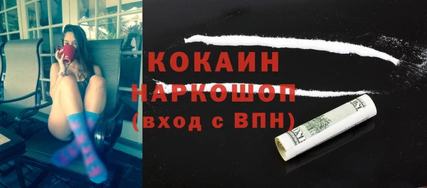 бутират Абдулино