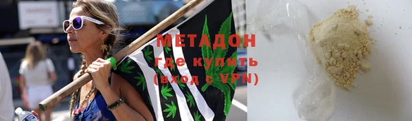 бутират Абдулино