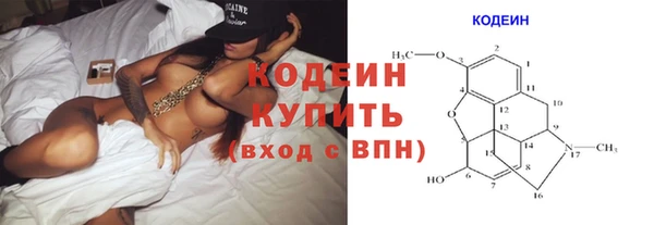 бутират Абдулино