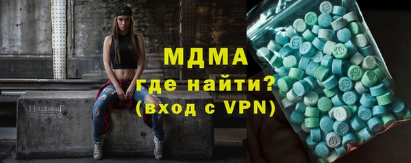 гидра Алзамай