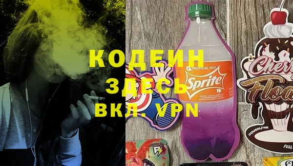 бутират Абдулино
