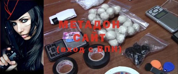 бутират Абдулино