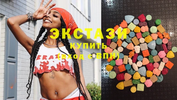 бутират Абдулино