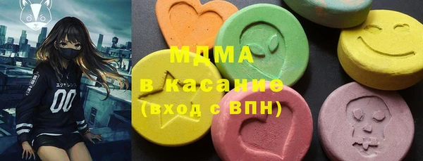каннабис Абаза