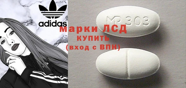 бутират Абдулино
