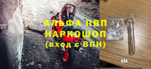 каннабис Абаза
