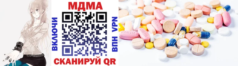 МДМА кристаллы  это наркотические препараты  Краснозаводск 