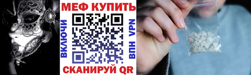 МЯУ-МЯУ VHQ  blacksprut онион  Краснозаводск 