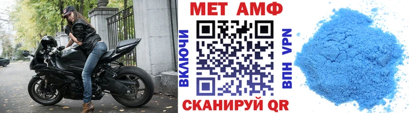 Метамфетамин мет  где купить   Краснозаводск 