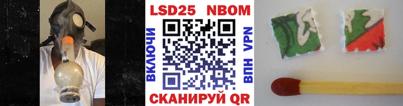 Наркотические марки 1,8мг  наркота  Краснозаводск 