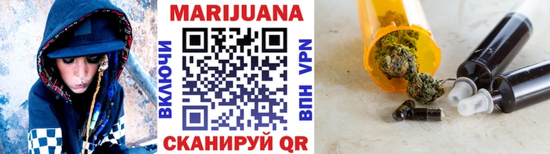 Бошки марихуана VHQ Краснозаводск